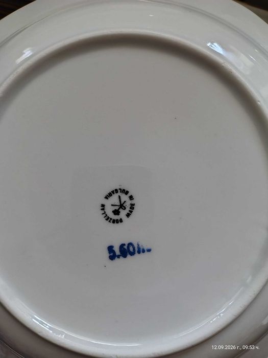 продавам сервиз за хранене