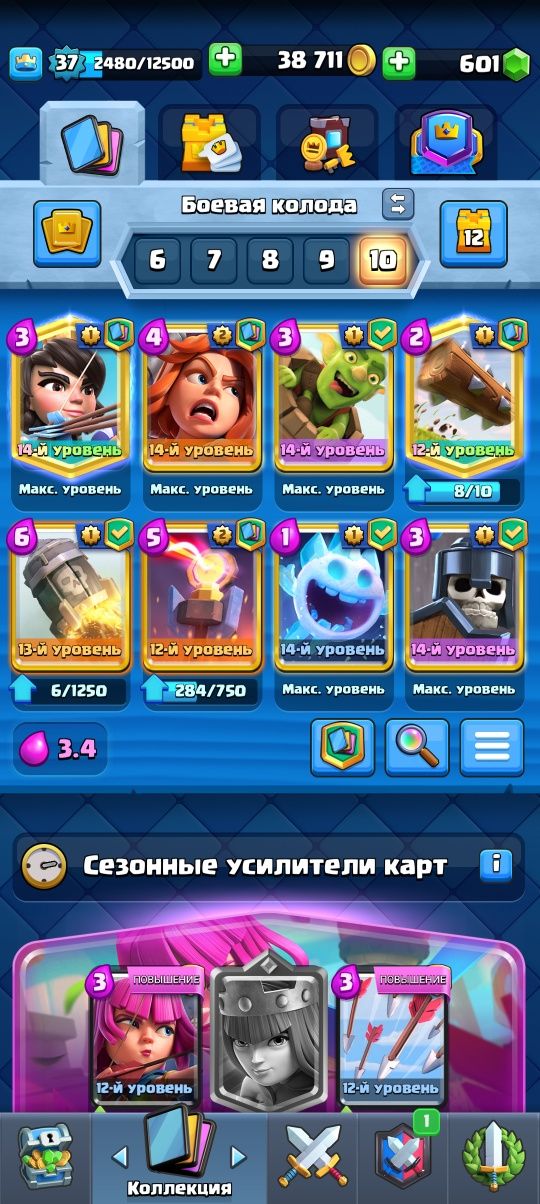 Бой 2 на 2 | Clash Royale Вики | Fandom