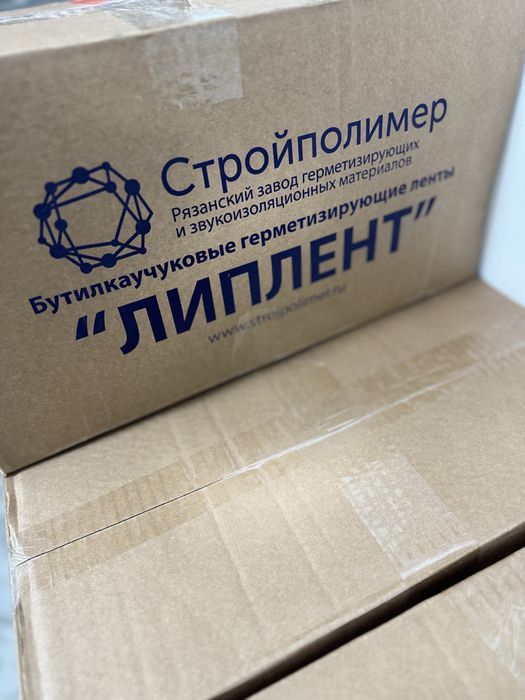 Продам ленту для окон