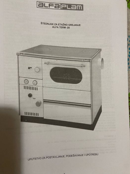 Сръбска печка с водна риза