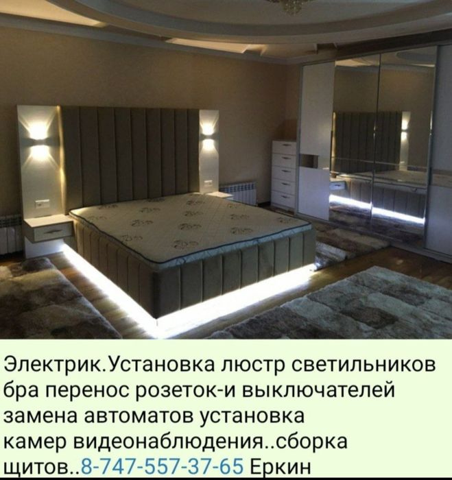 Электрокомплектущие