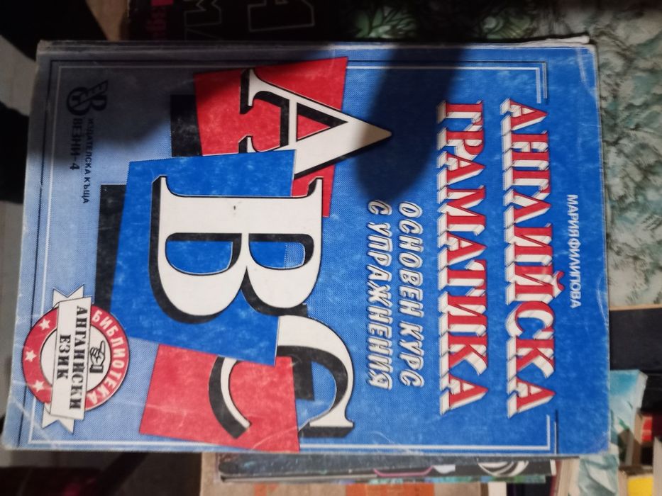 списания и книги