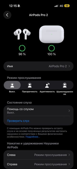 AirPods Pro 2 аэрподс про 2