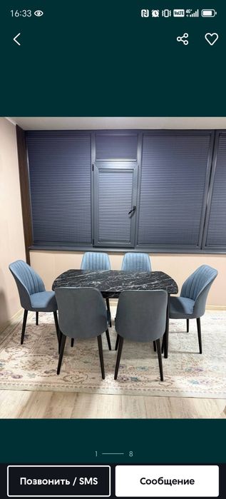 стол и суля 6 шт