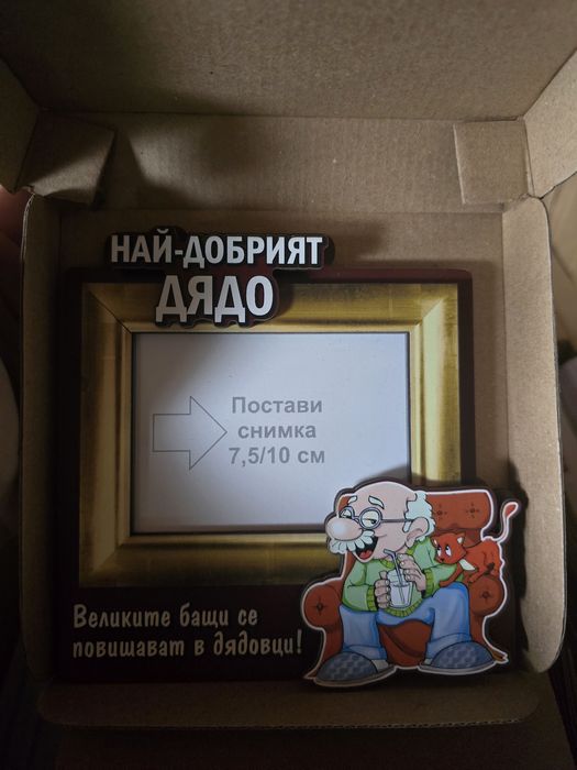 Рамка за снимка - различни видове