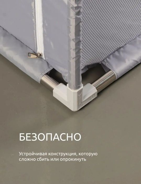 Продам детский манеж