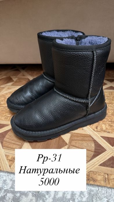 Продам обувь и куртки на мальчика