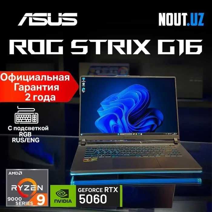 Asus ROG G16 G614 Ryzen 9,16GB,1TB,RTX5060 Nout.uz