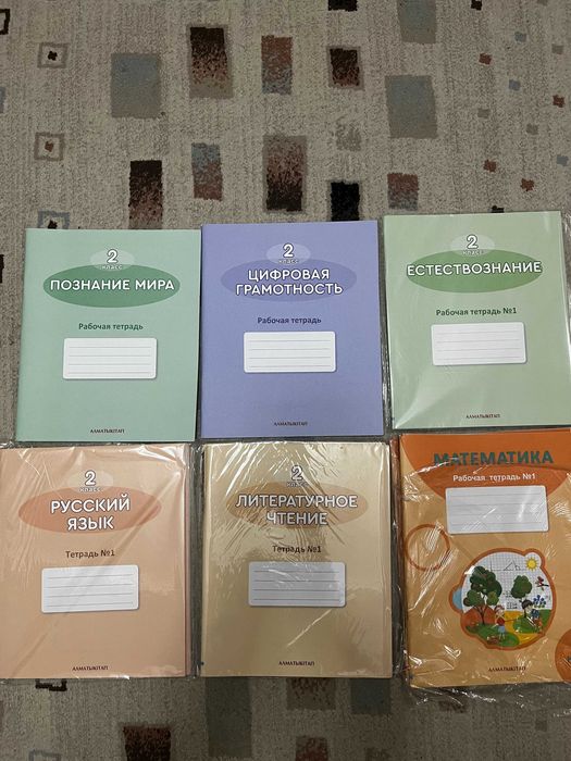 Рабочие тетради для 2 класса