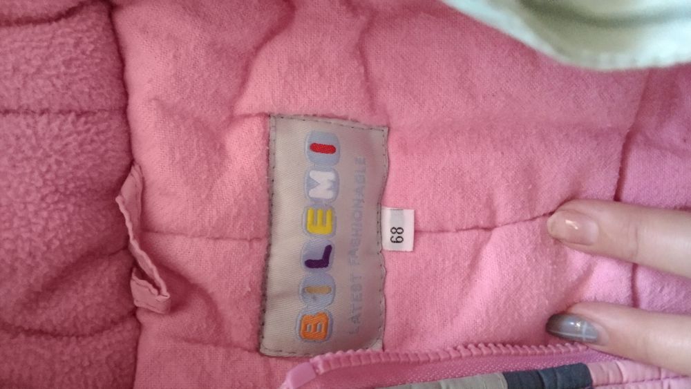 Комбинезон зимний