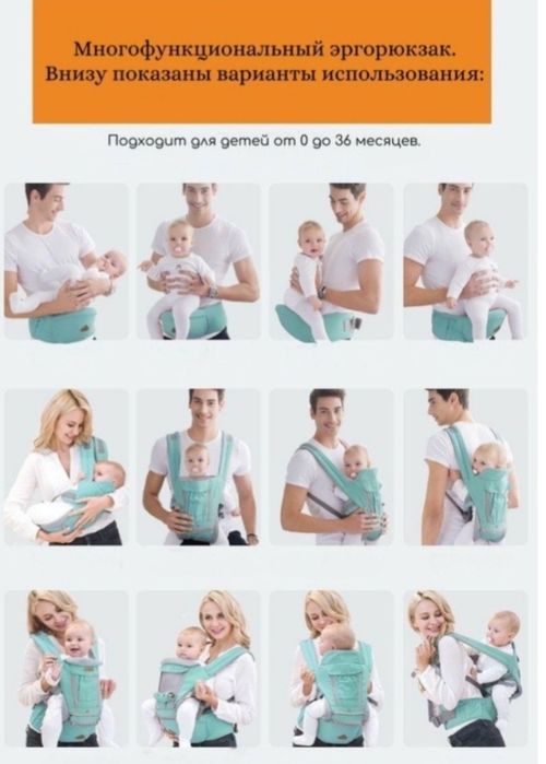 Продам эргорюкзак хипсид