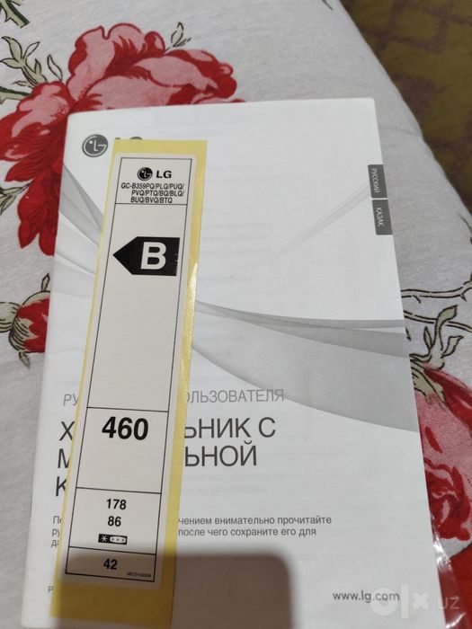 Продается холодильник