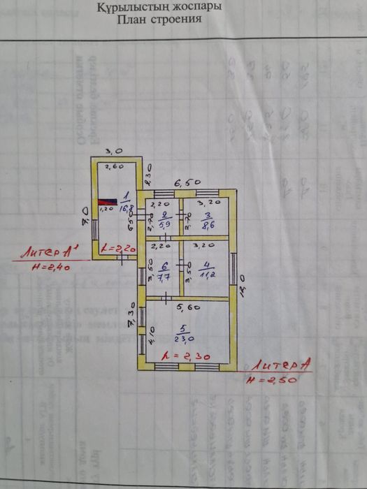 Продам часный дом