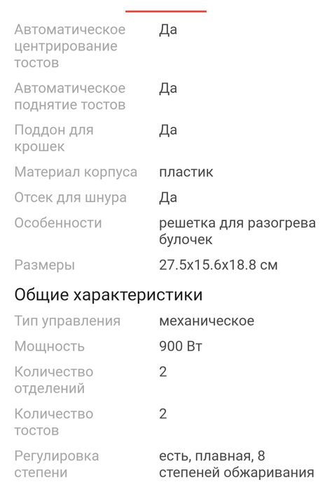 Тостер Philips  новый