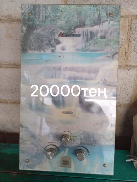 В хорошем состоянии арестон