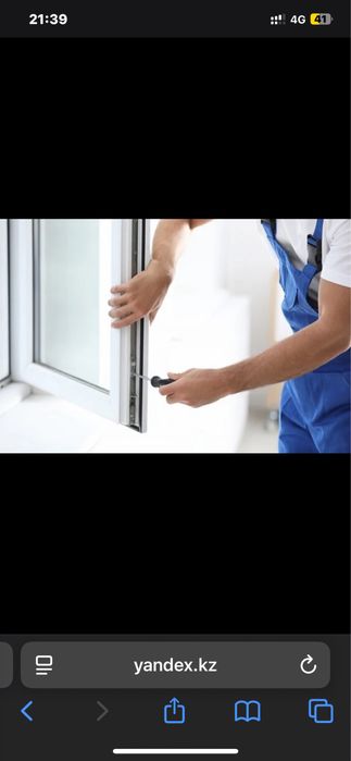 Ремонт пластиковых окон