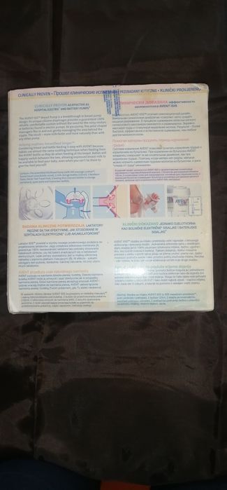 Малокоотсос " Авент" , грудосос.