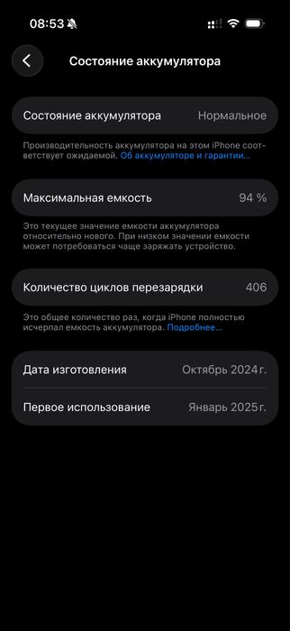 IPhone 16 Pro 128 Gb.