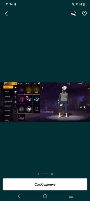 Алдамаимын аллах