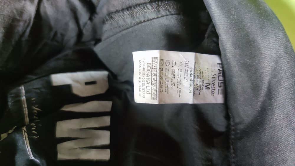 Мъжки панталон Pause