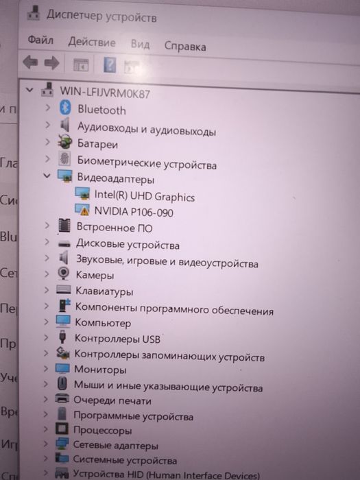 Продаю ноутбук хубра