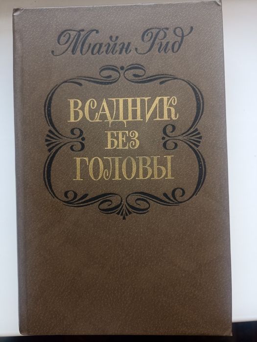 Продам книги в хорошем качестве