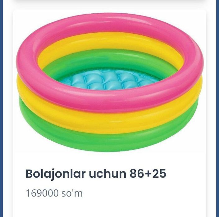 Basseyn Bolajonlar uchun Yetkazib berish bepul