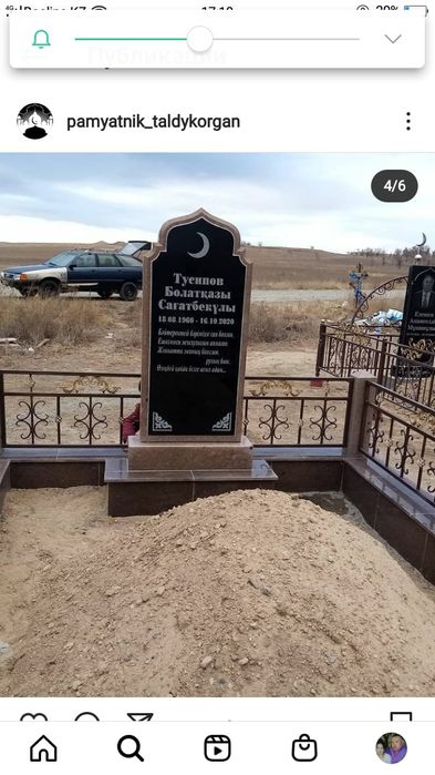 Памятники и Оградки на заказ