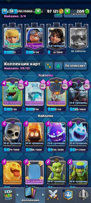 Аккаун клещ рояль