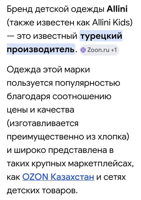 Платье нарядное. Новое