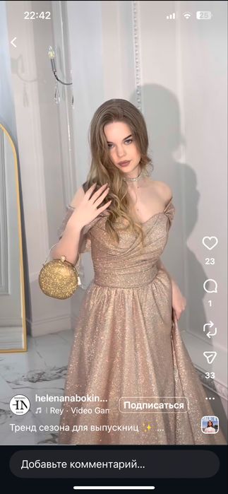 Прокат платье от Helena Nabokina