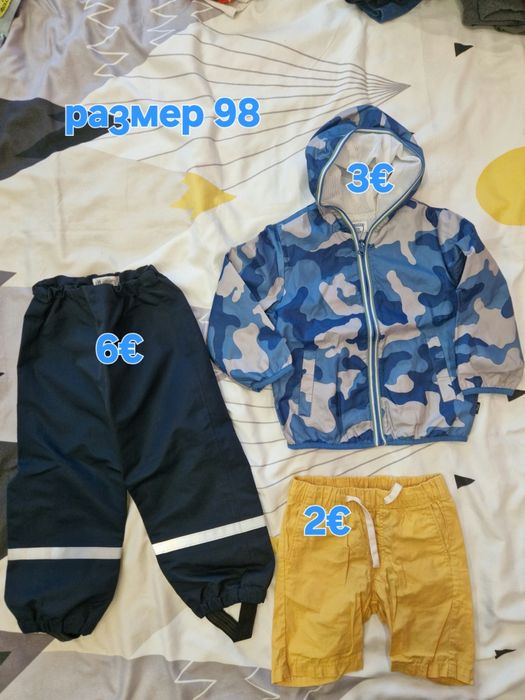 Дрехи за момче от 80 до 104 размер