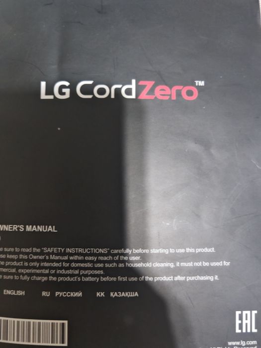 Пылесос LG cord zero