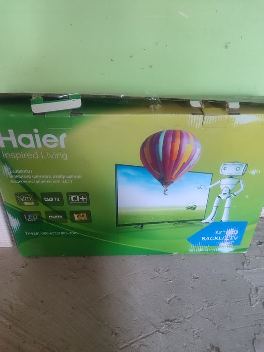 Телевизор продам