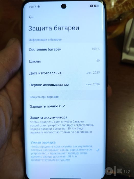 Продам Redmi note 15