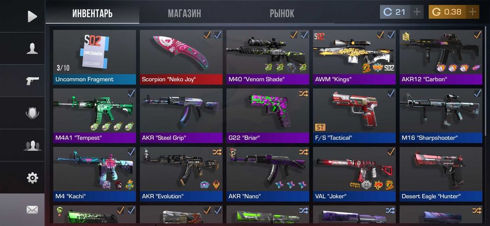 Продажа аккаунта Standoff2