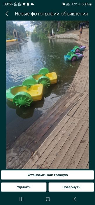 Катамаран сатылады жағдайы орташа