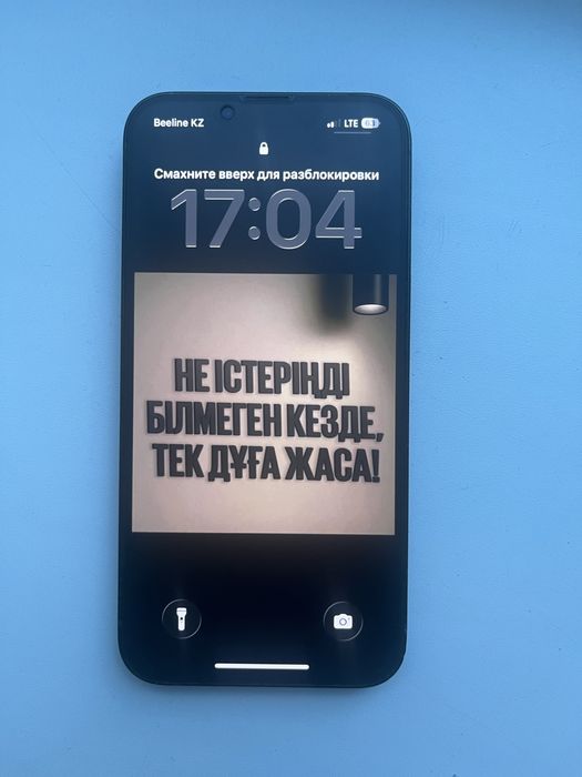 Айфон 13 идеал!!!