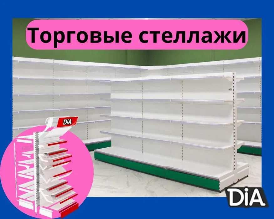Стеллажи железные для магазина, temir stellajlar, savdo tokcha