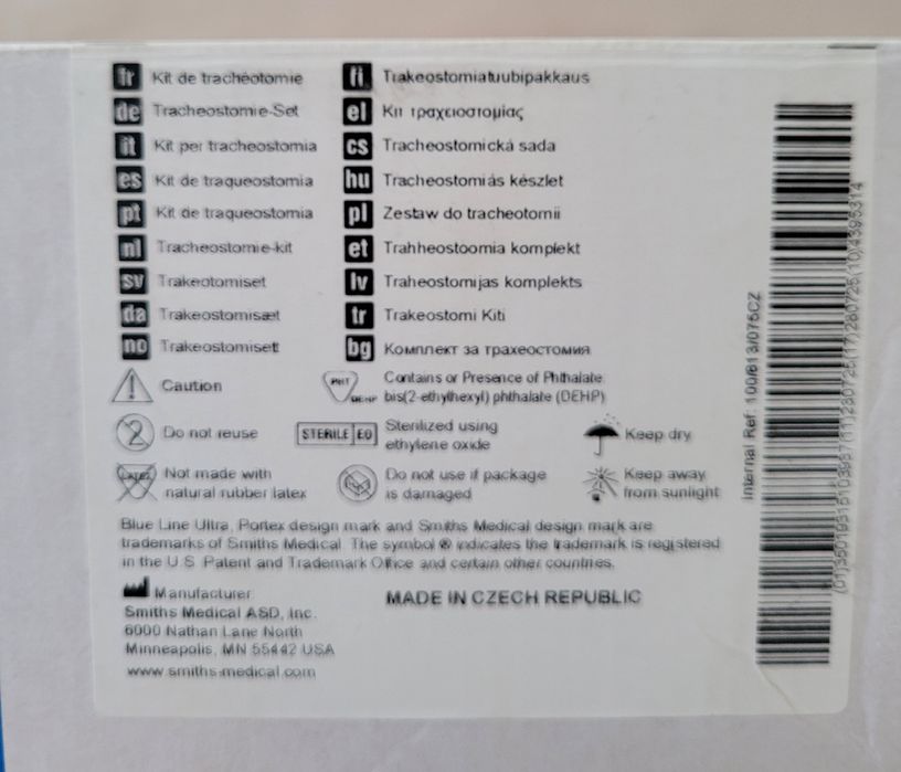 Трубка трахеостомическая 7,5 мм