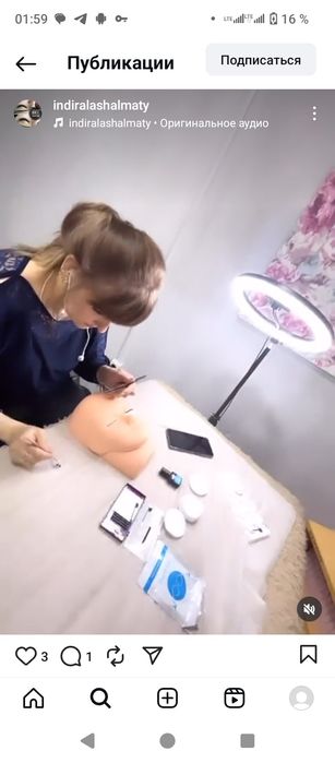 Курсы Наращивания Ресниц 7 дней