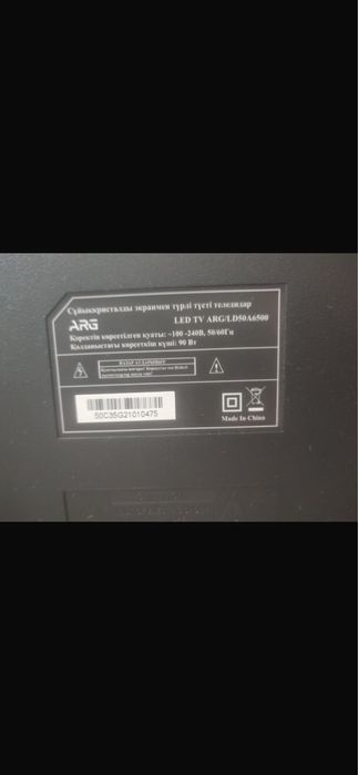 Продам телевизор ARG