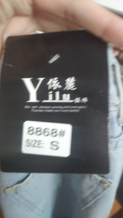 Абсолютно новая вещь