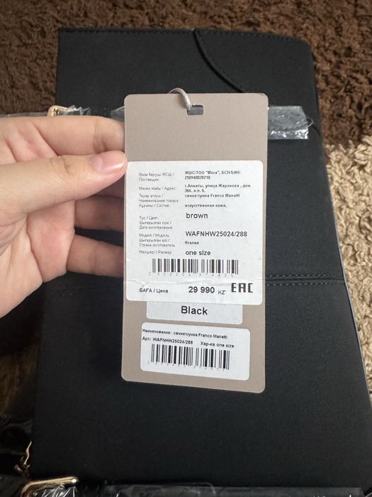 Продам женскую сумку