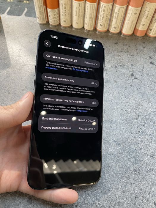 Iphone 15 pro max айфон 15 про Макс идеал