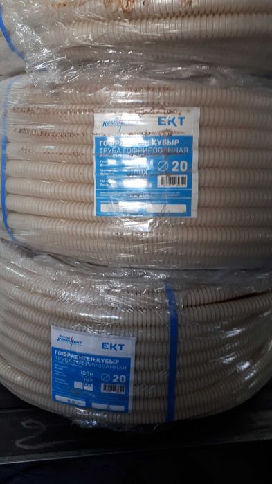 гофра для кабеля