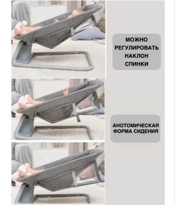 Продам электронный шезлонг