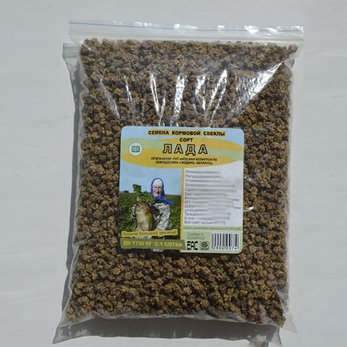 Семена кормовой свеклы ЛАДА