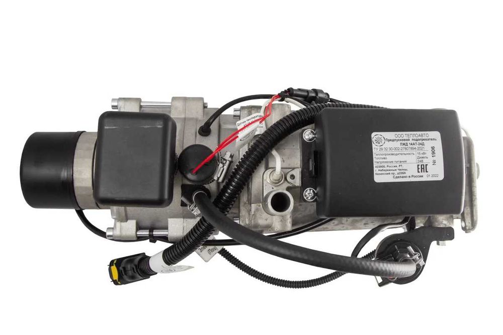 Автономки, подогреватели, отопители