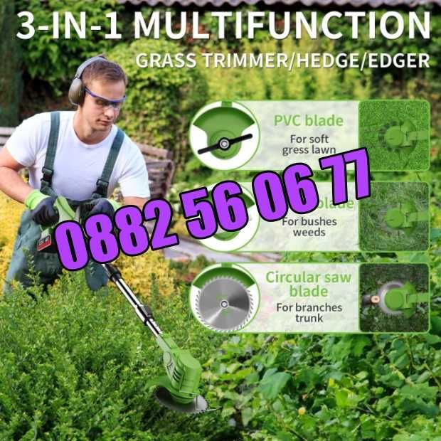 Акумулаторен тример с колела с 2 батерии 36V 10Ah + 28 ПОДАРЪКА